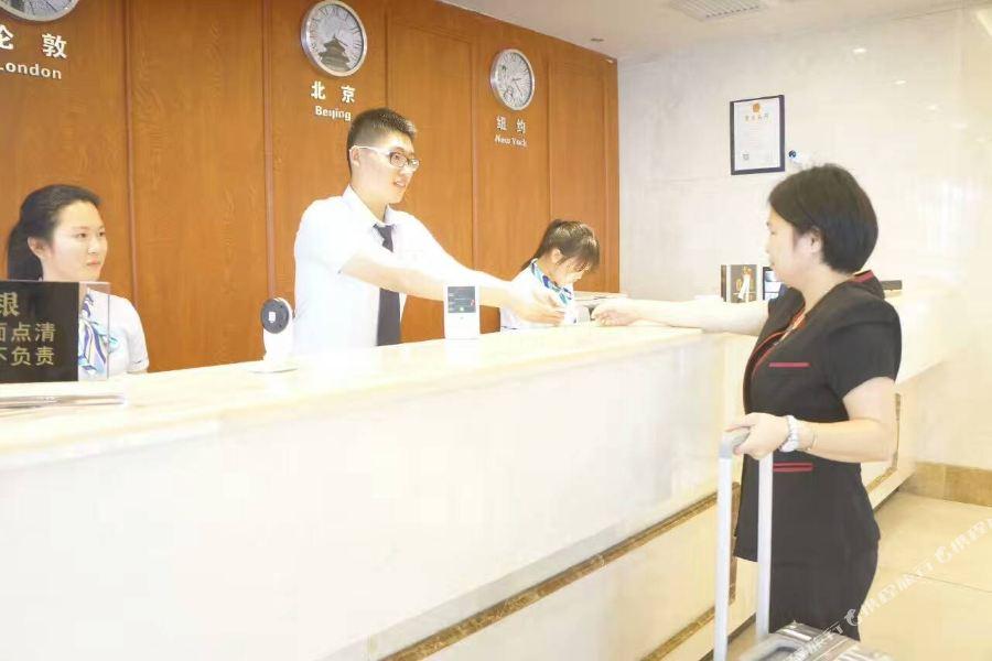 Maohua Hotel Гуанчжоу Экстерьер фото
