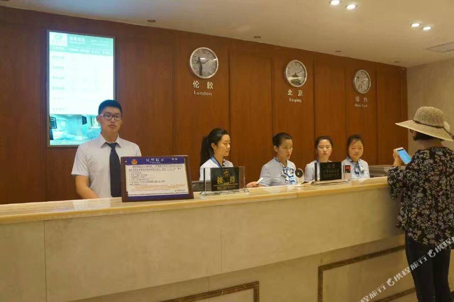 Maohua Hotel Гуанчжоу Экстерьер фото