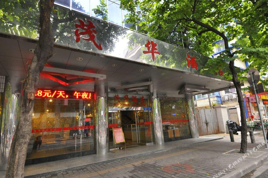 Maohua Hotel Гуанчжоу Экстерьер фото