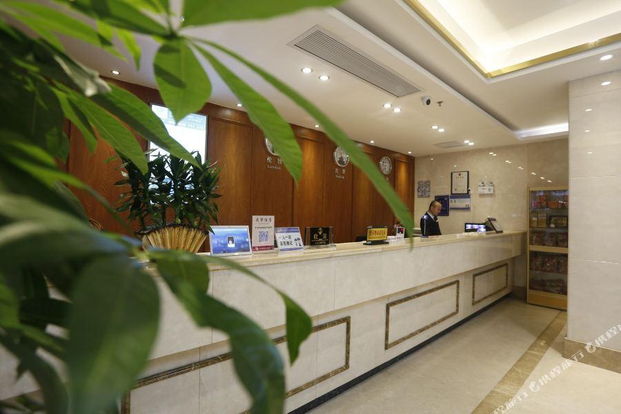 Maohua Hotel Гуанчжоу Экстерьер фото